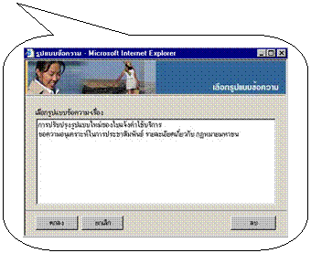 Rounded Rectangular Callout: