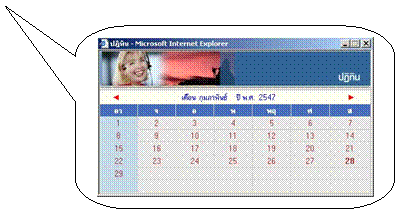 Rounded Rectangular Callout:  