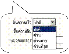 Rounded Rectangular Callout: