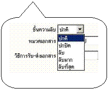 Rounded Rectangular Callout: