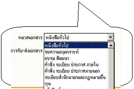 Rounded Rectangular Callout:
