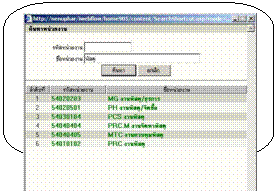 Rounded Rectangular Callout: