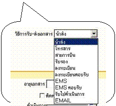 Rounded Rectangular Callout: